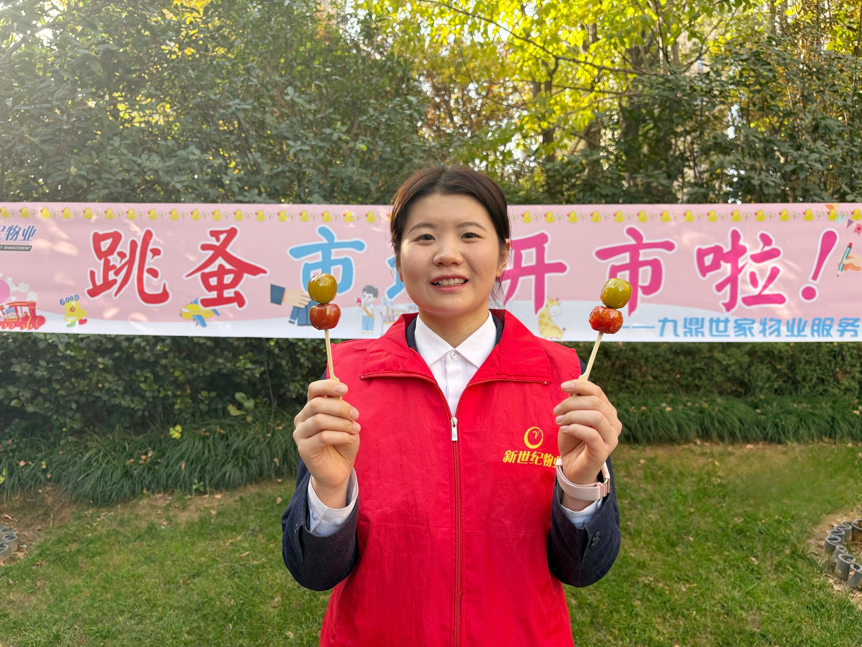 冬日趣玩季 欢乐享不停