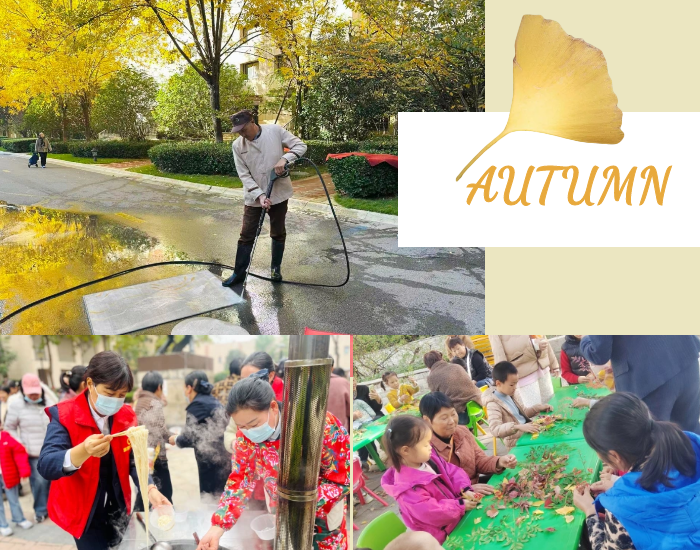 秋日限定！您的“头等大事”和“舌尖美味”，我们承包了！