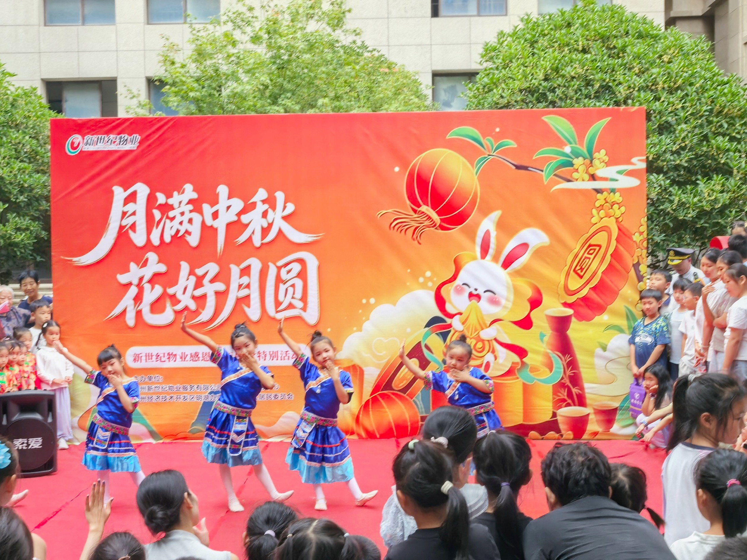 热闹上线！新世纪物业中秋游园会，好吃好玩闹中秋